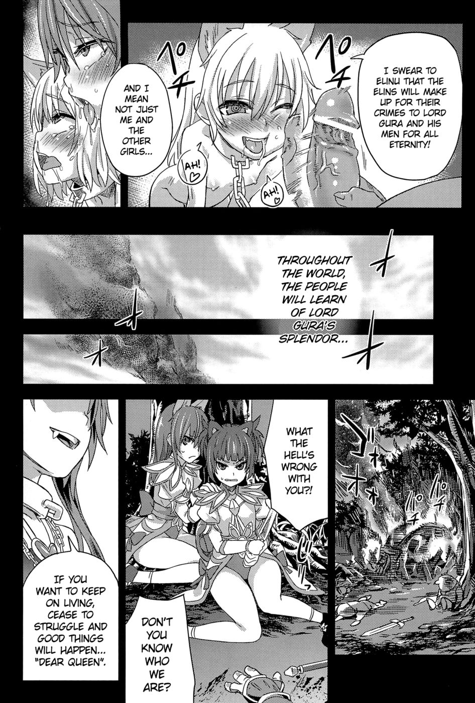 Hentai Manga Comic-Victim Girls 12 - Another one Bites the Dust-Read-25